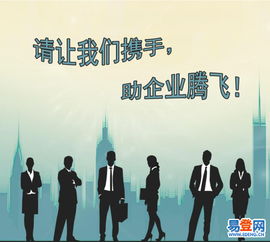 苏州荃信 创业公司注册记账的一站式咨询服务专家的图片揭秘