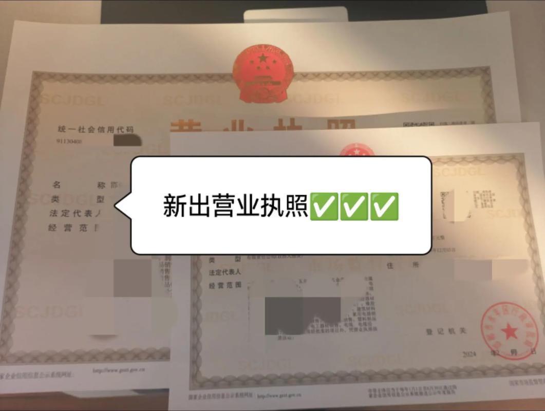 邯郸金账房.#邯郸金账房#金账房财税#金账房会计服务