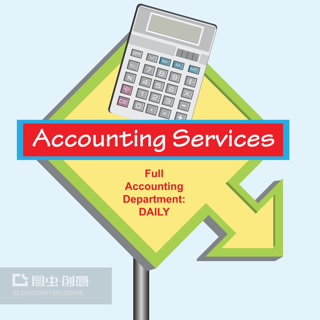 签字会计部与会计服务 现代企业的高效财务管理伙伴